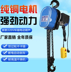 鏈條電動(dòng)葫蘆采用雙鉤設(shè)計(jì)的優(yōu)勢
